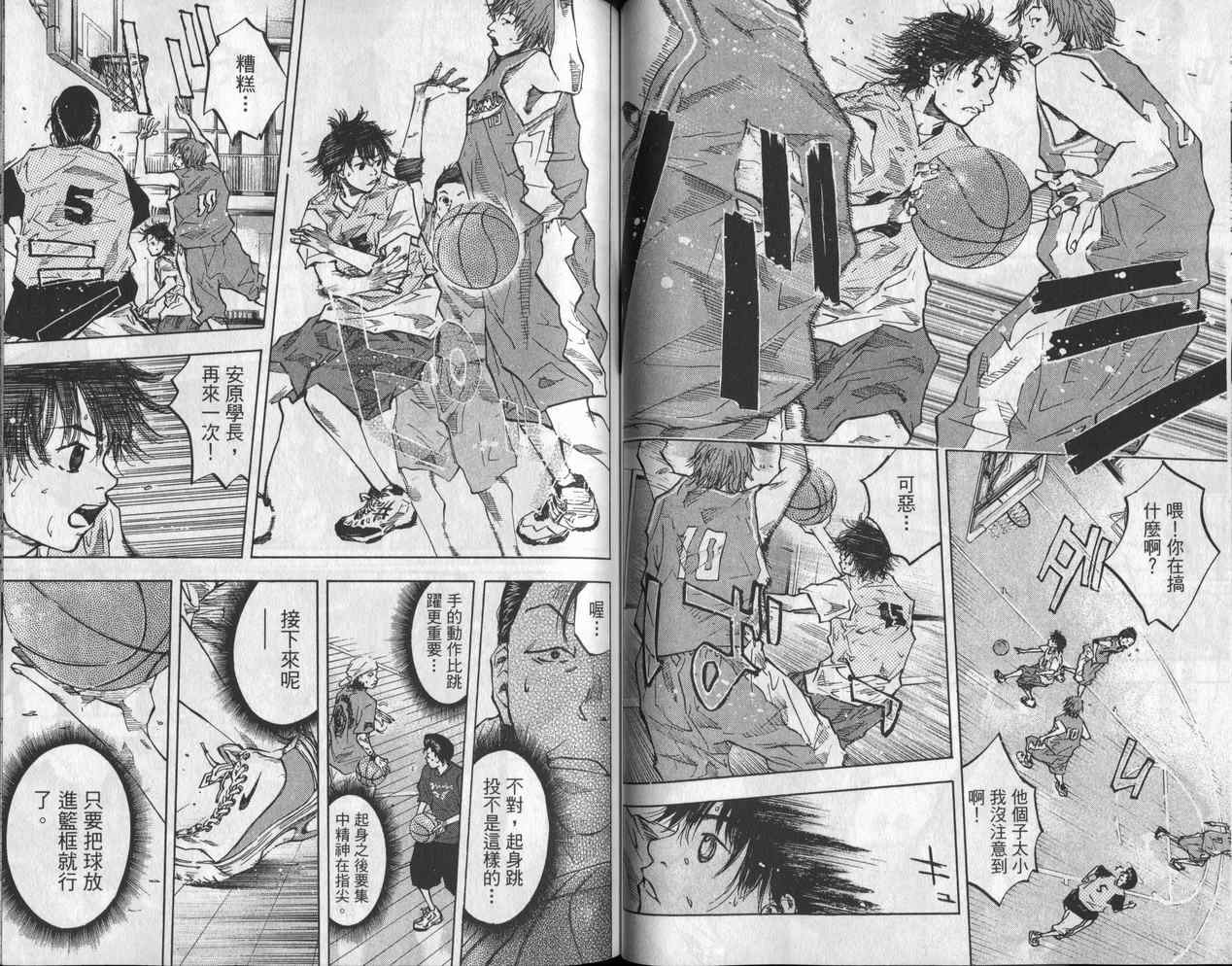 篮球少年王韩漫全集-第6卷无删减无遮挡章节图片 