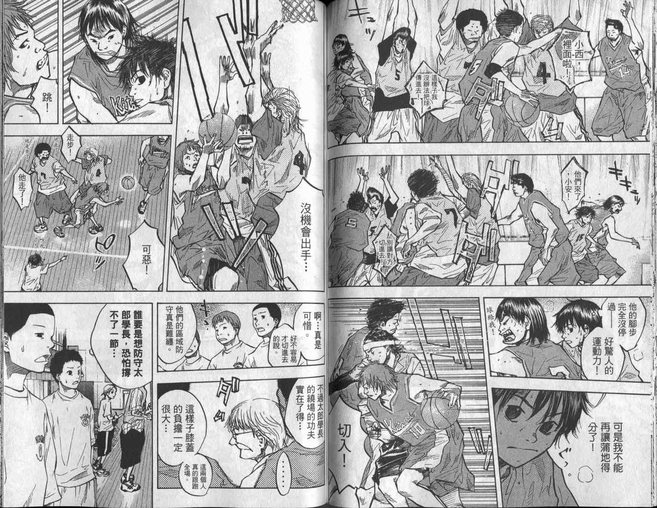 篮球少年王韩漫全集-第6卷无删减无遮挡章节图片 