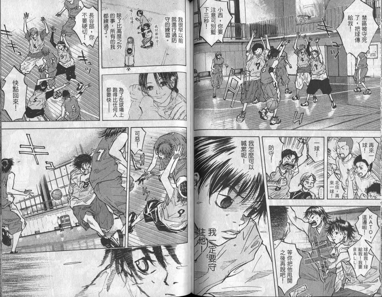 篮球少年王韩漫全集-第6卷无删减无遮挡章节图片 