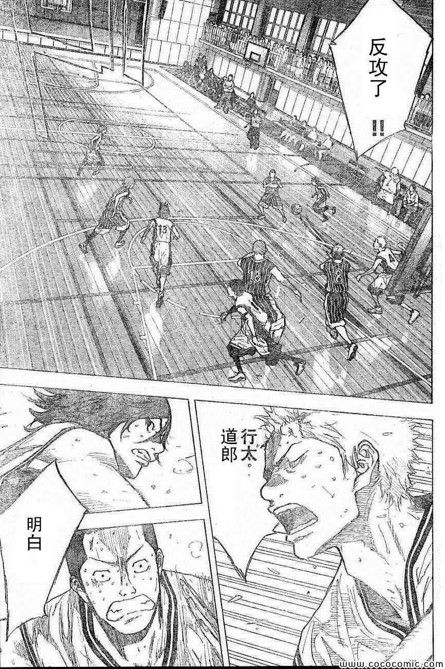 篮球少年王韩漫全集-第399话无删减无遮挡章节图片 