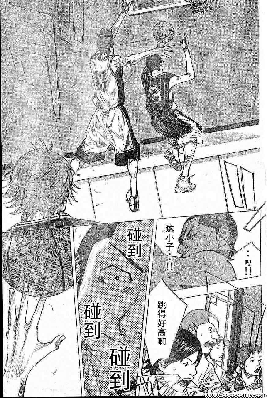 篮球少年王韩漫全集-第399话无删减无遮挡章节图片 