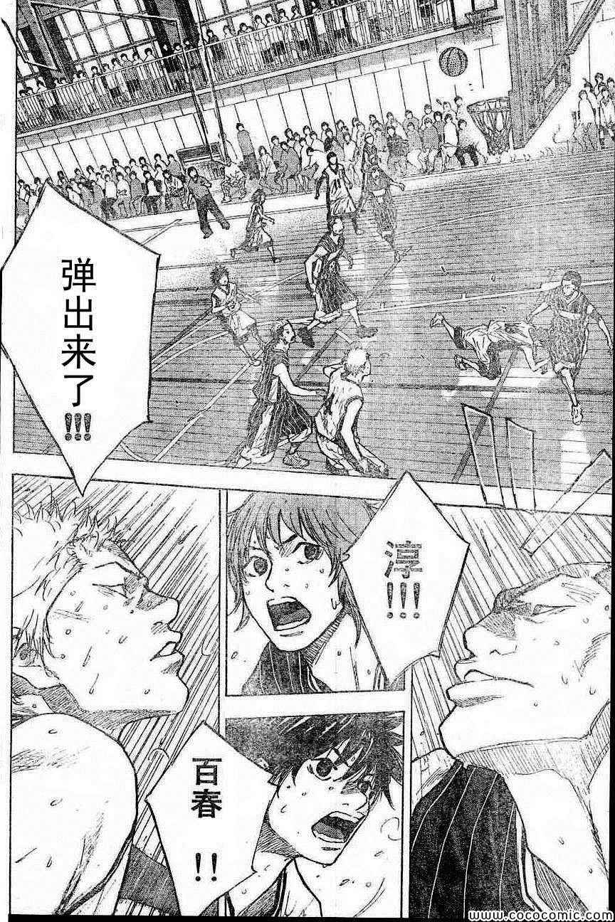 篮球少年王韩漫全集-第399话无删减无遮挡章节图片 