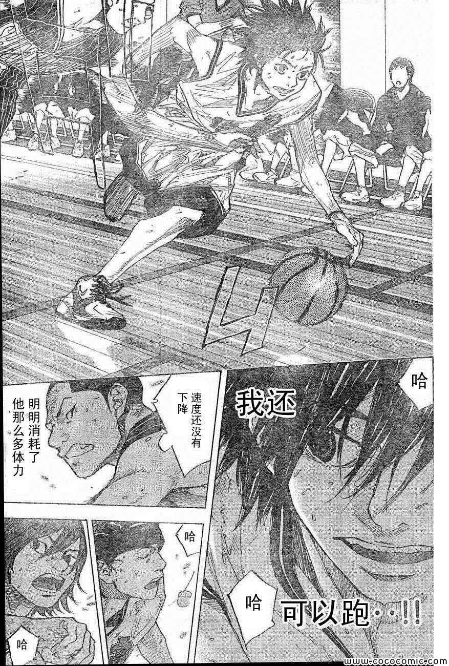 篮球少年王韩漫全集-第399话无删减无遮挡章节图片 