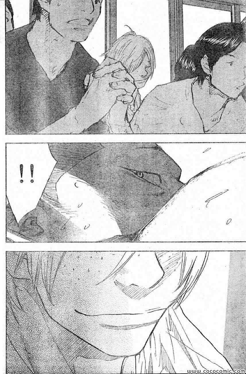 篮球少年王韩漫全集-第400话无删减无遮挡章节图片 