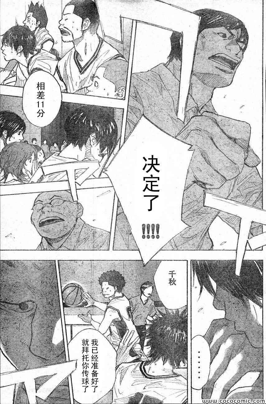 篮球少年王韩漫全集-第400话无删减无遮挡章节图片 