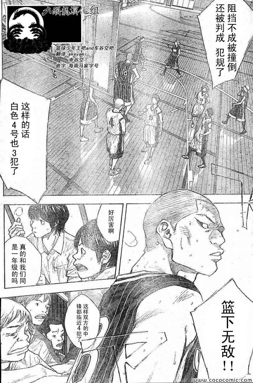 篮球少年王韩漫全集-第400话无删减无遮挡章节图片 
