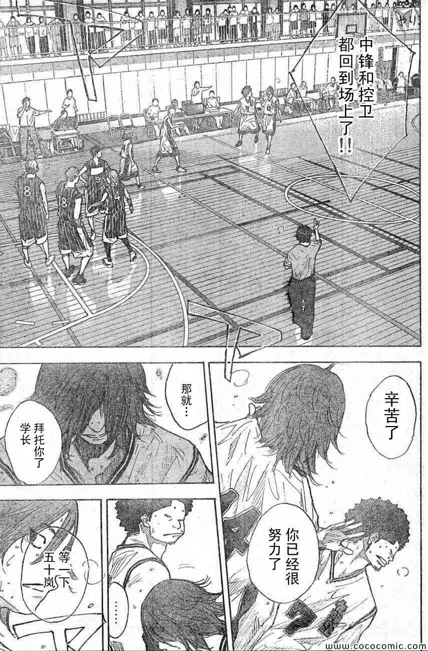 篮球少年王韩漫全集-第400话无删减无遮挡章节图片 