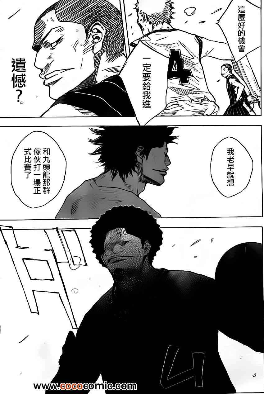 篮球少年王韩漫全集-第402话无删减无遮挡章节图片 