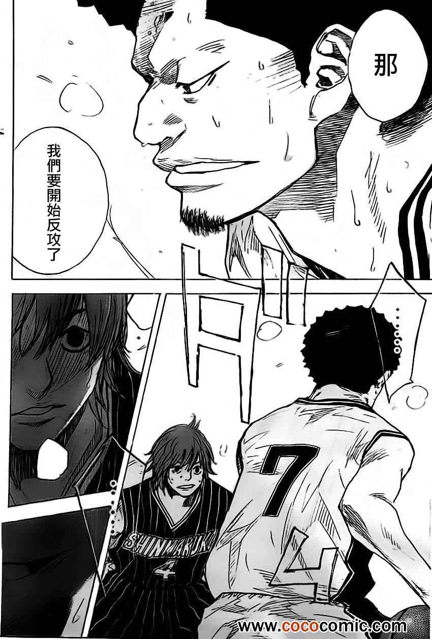 篮球少年王韩漫全集-第402话无删减无遮挡章节图片 