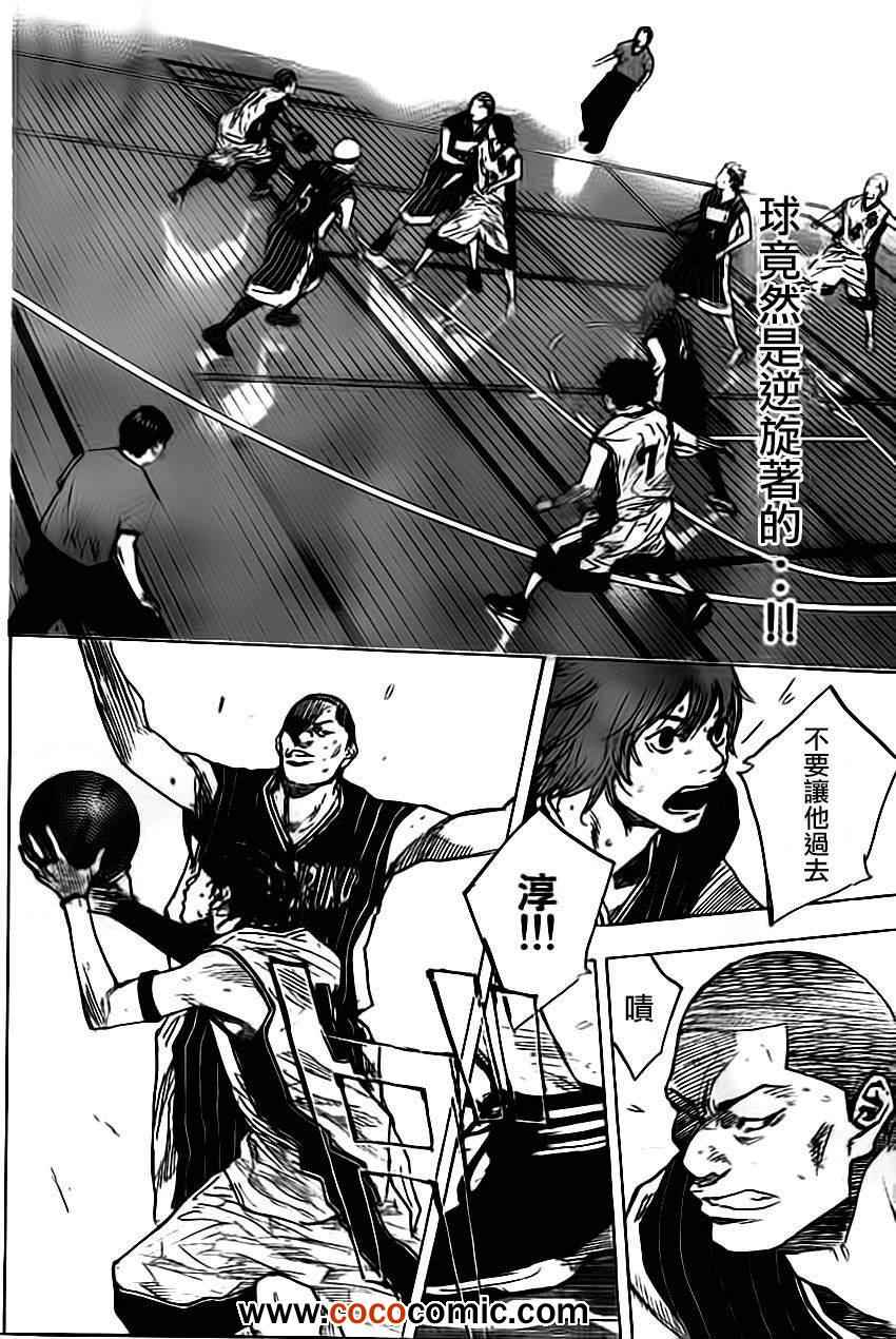 篮球少年王韩漫全集-第402话无删减无遮挡章节图片 