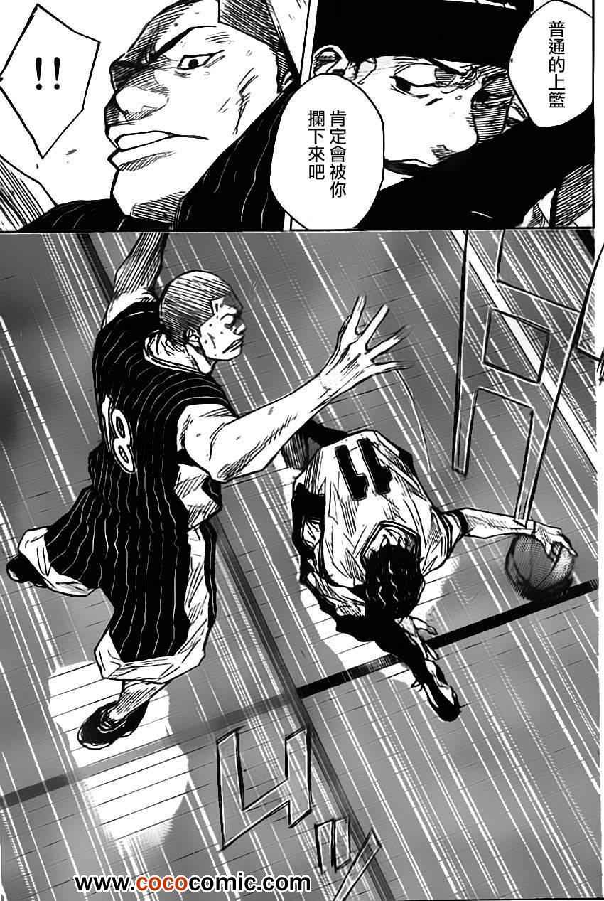 篮球少年王韩漫全集-第402话无删减无遮挡章节图片 