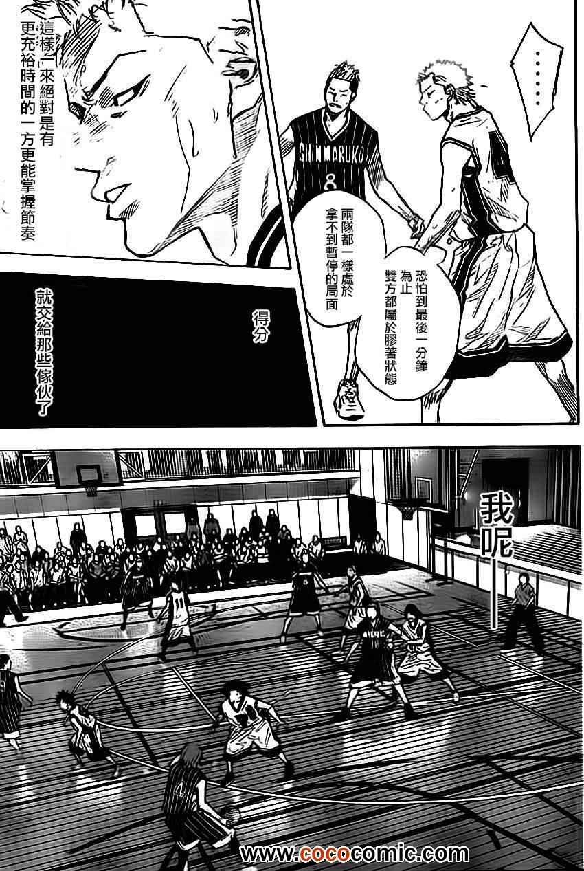 篮球少年王韩漫全集-第402话无删减无遮挡章节图片 