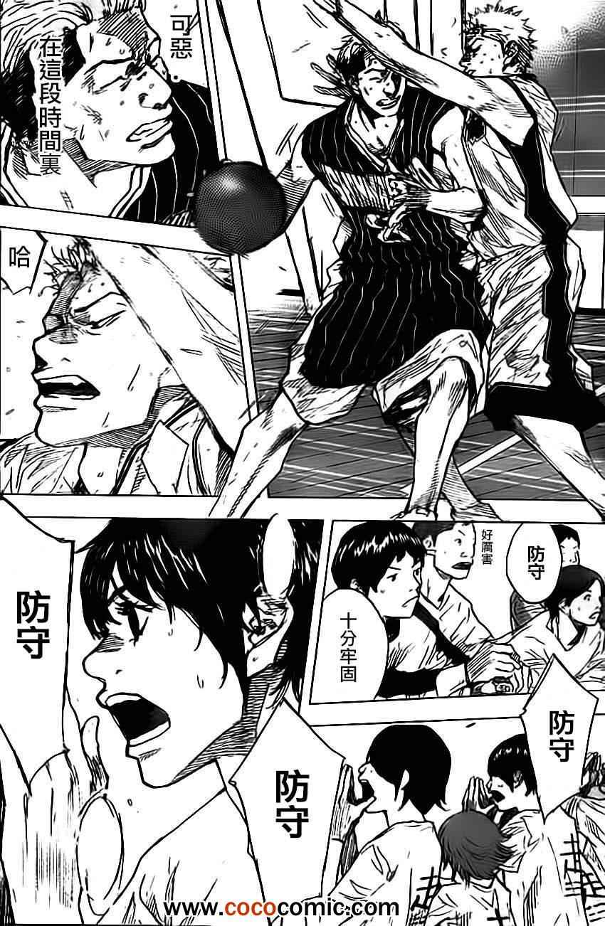 篮球少年王韩漫全集-第402话无删减无遮挡章节图片 