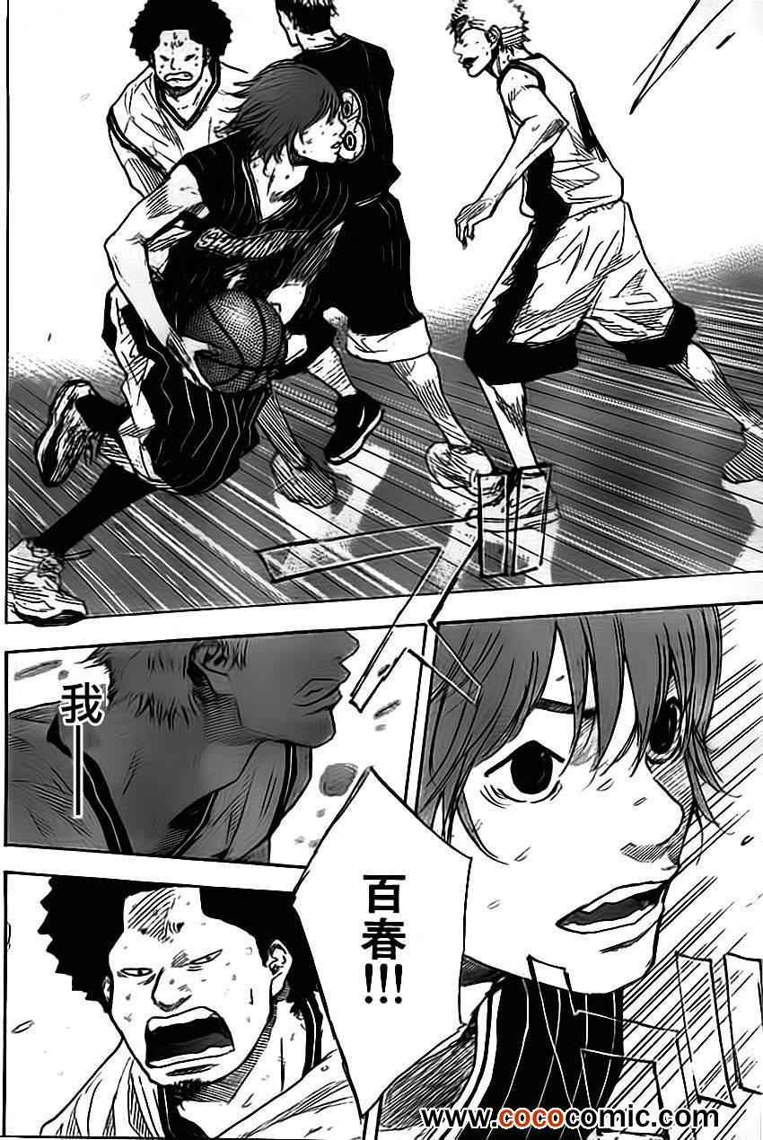篮球少年王韩漫全集-第402话无删减无遮挡章节图片 