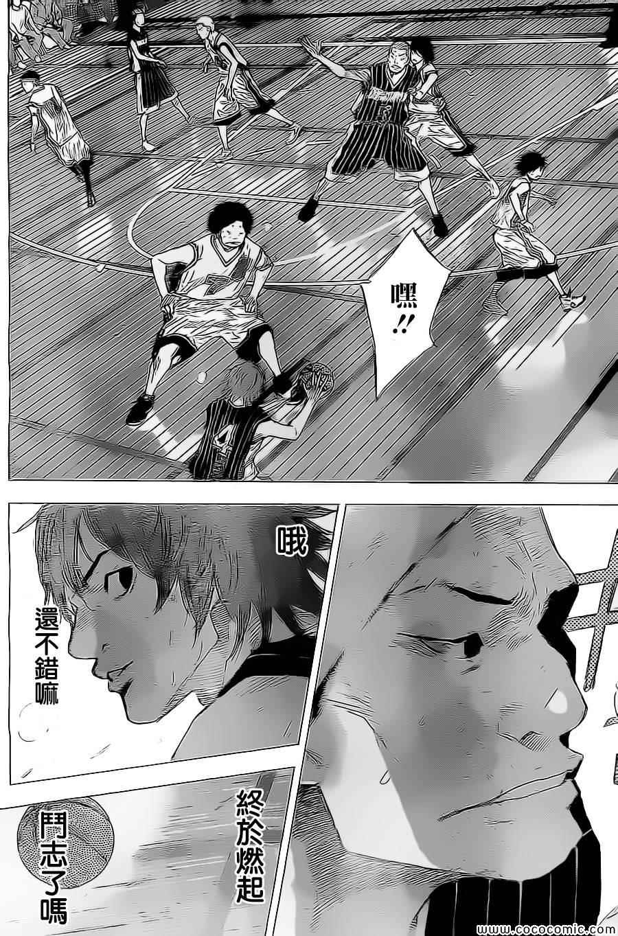篮球少年王韩漫全集-第403话无删减无遮挡章节图片 