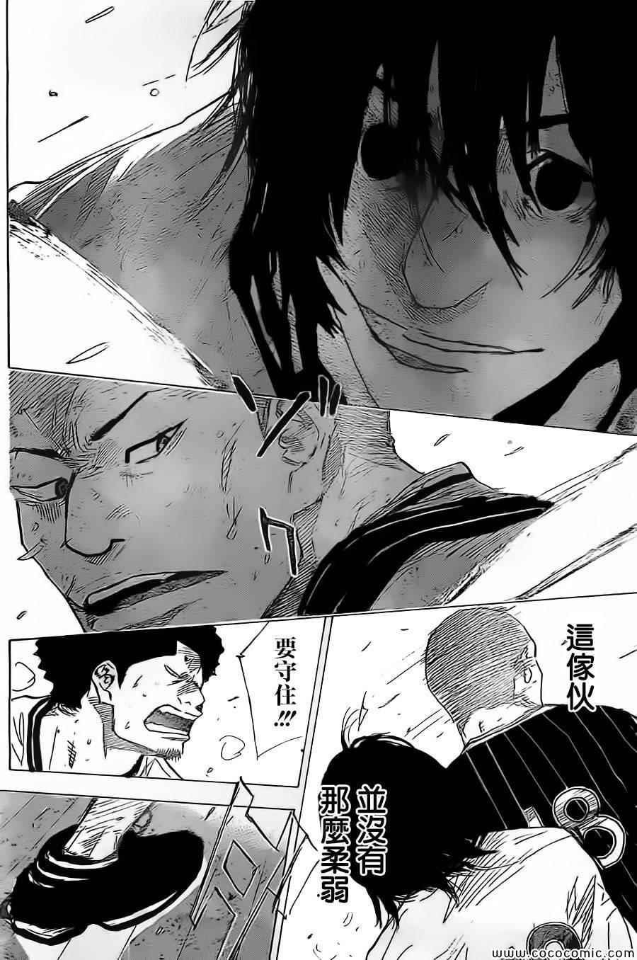 篮球少年王韩漫全集-第403话无删减无遮挡章节图片 