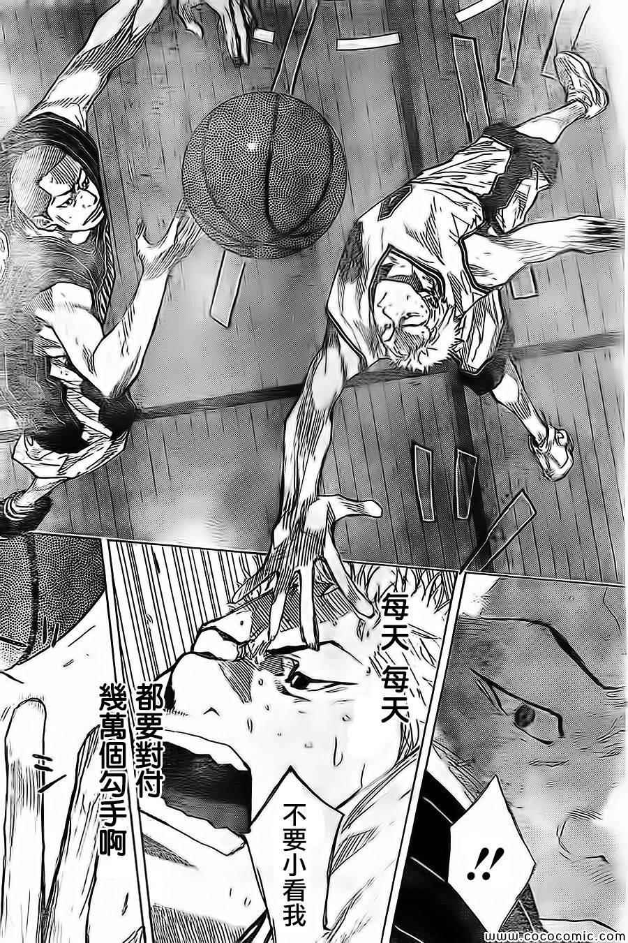 篮球少年王韩漫全集-第403话无删减无遮挡章节图片 