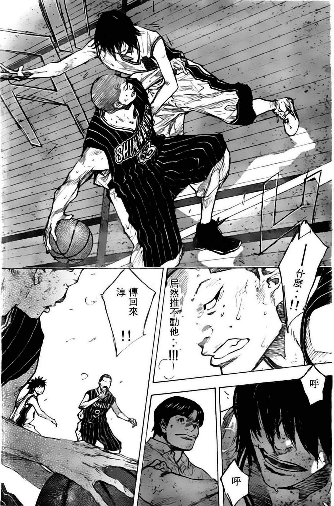篮球少年王韩漫全集-第405话无删减无遮挡章节图片 