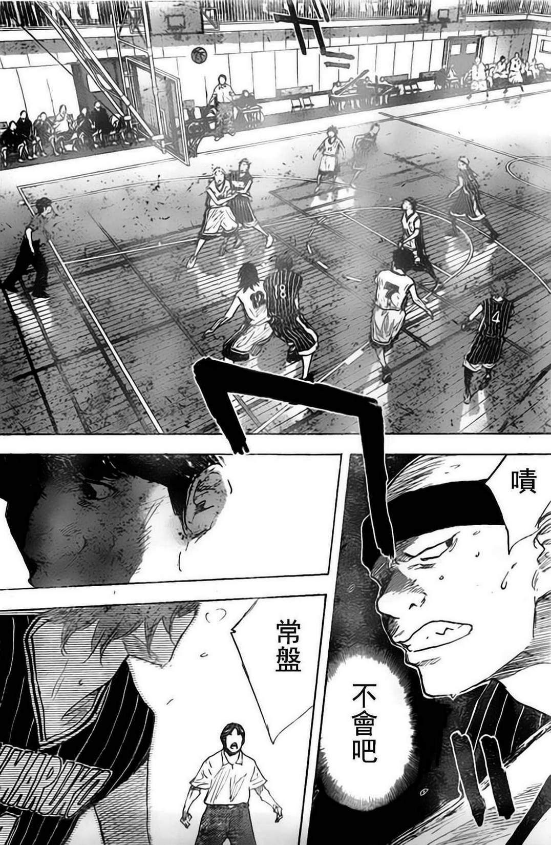 篮球少年王韩漫全集-第405话无删减无遮挡章节图片 