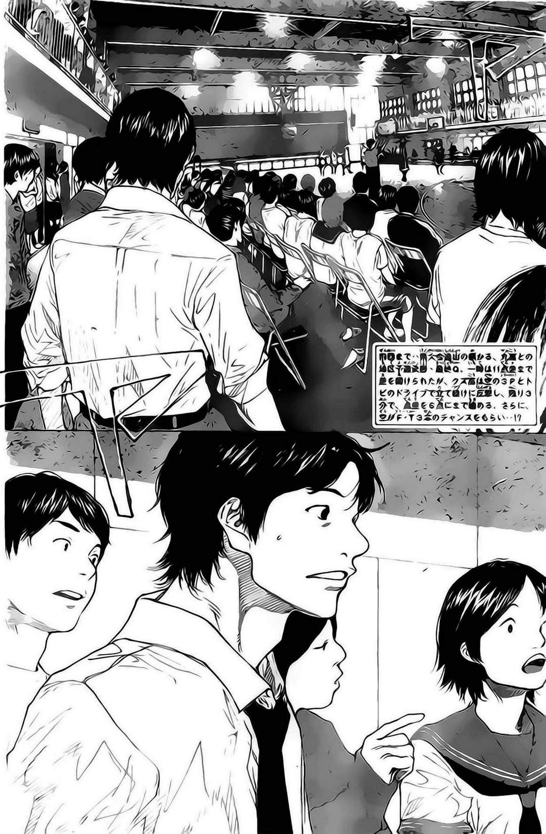 篮球少年王韩漫全集-第405话无删减无遮挡章节图片 