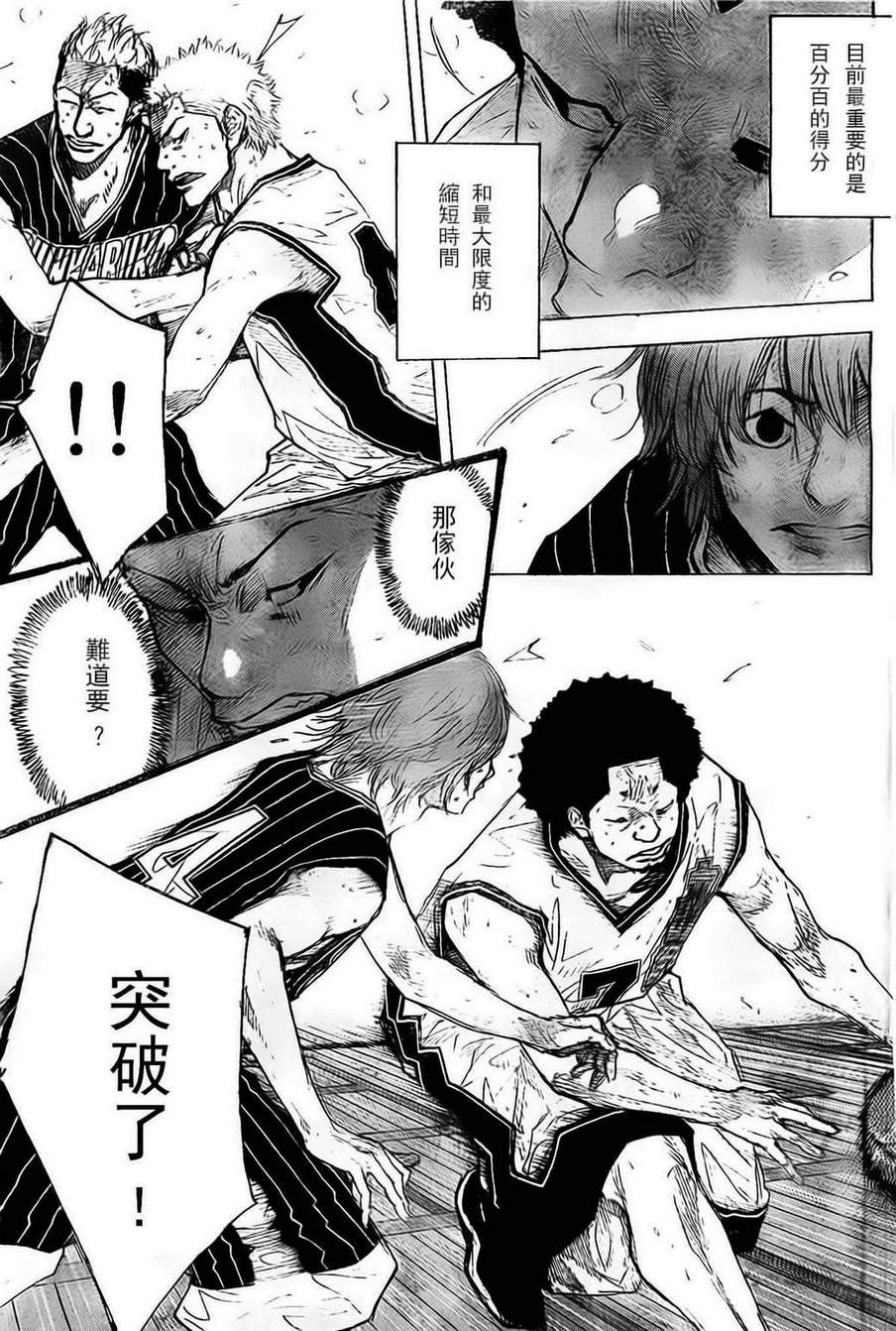 篮球少年王韩漫全集-第406话无删减无遮挡章节图片 