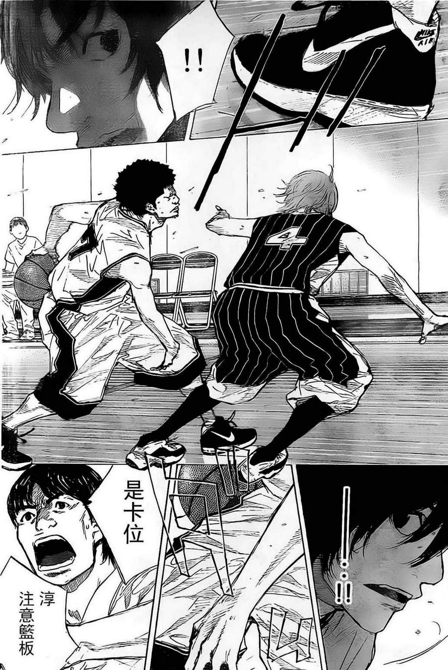 篮球少年王韩漫全集-第406话无删减无遮挡章节图片 