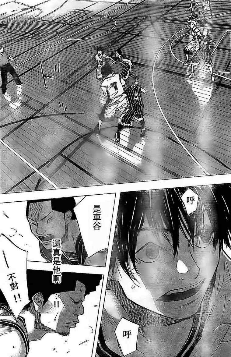 篮球少年王韩漫全集-第408话无删减无遮挡章节图片 