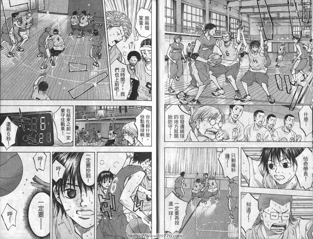 篮球少年王韩漫全集-第7卷无删减无遮挡章节图片 