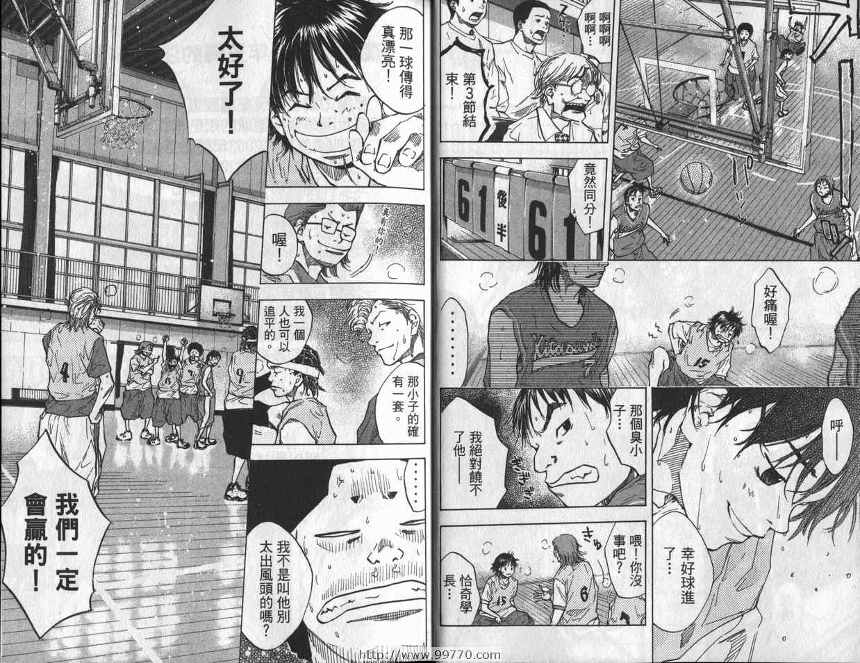 篮球少年王韩漫全集-第7卷无删减无遮挡章节图片 