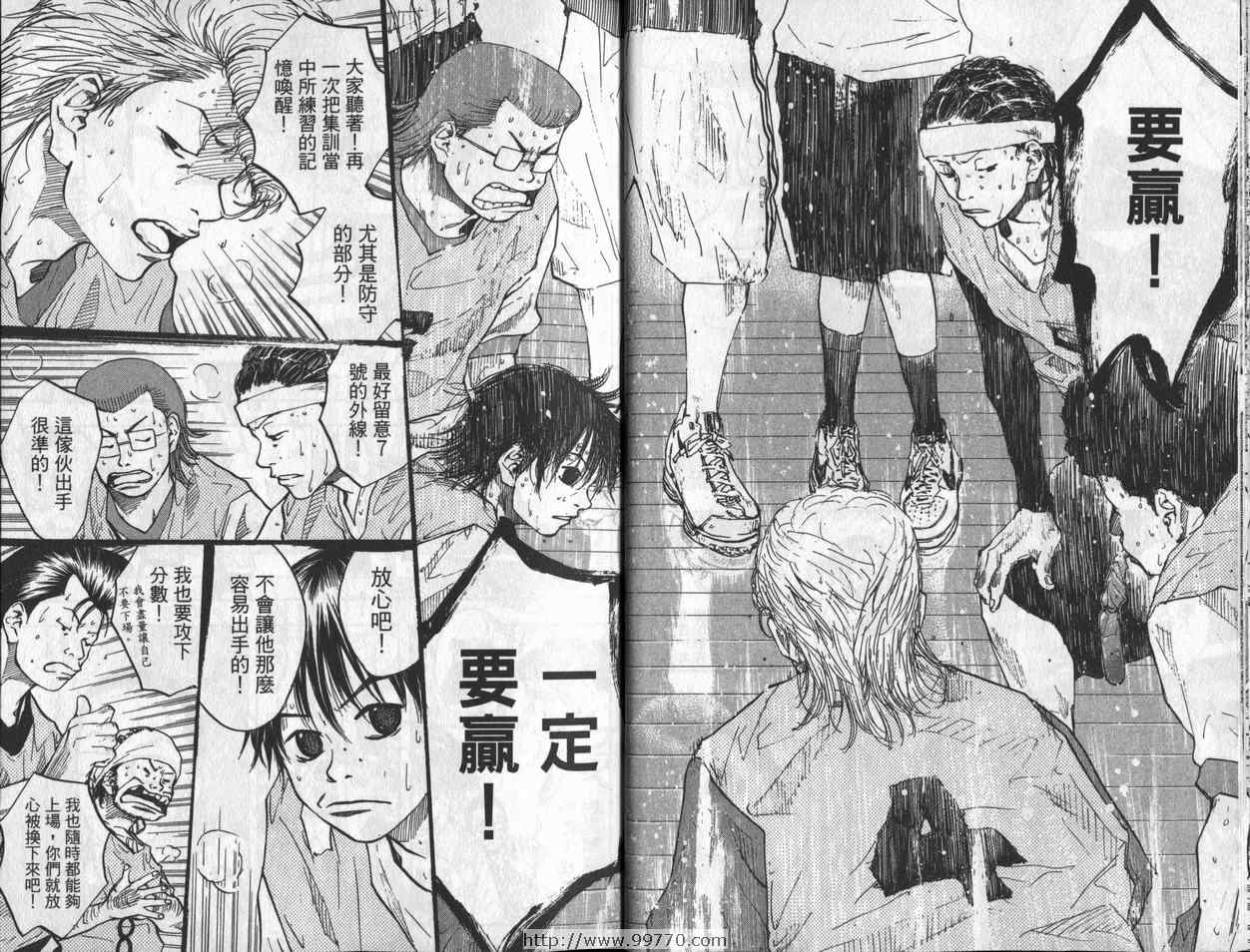 篮球少年王韩漫全集-第7卷无删减无遮挡章节图片 