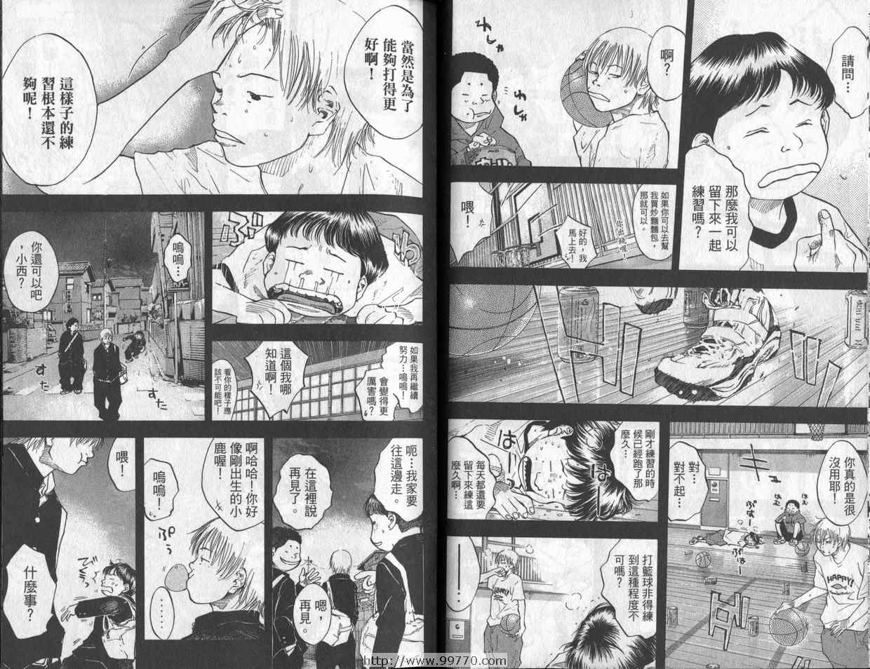 篮球少年王韩漫全集-第7卷无删减无遮挡章节图片 