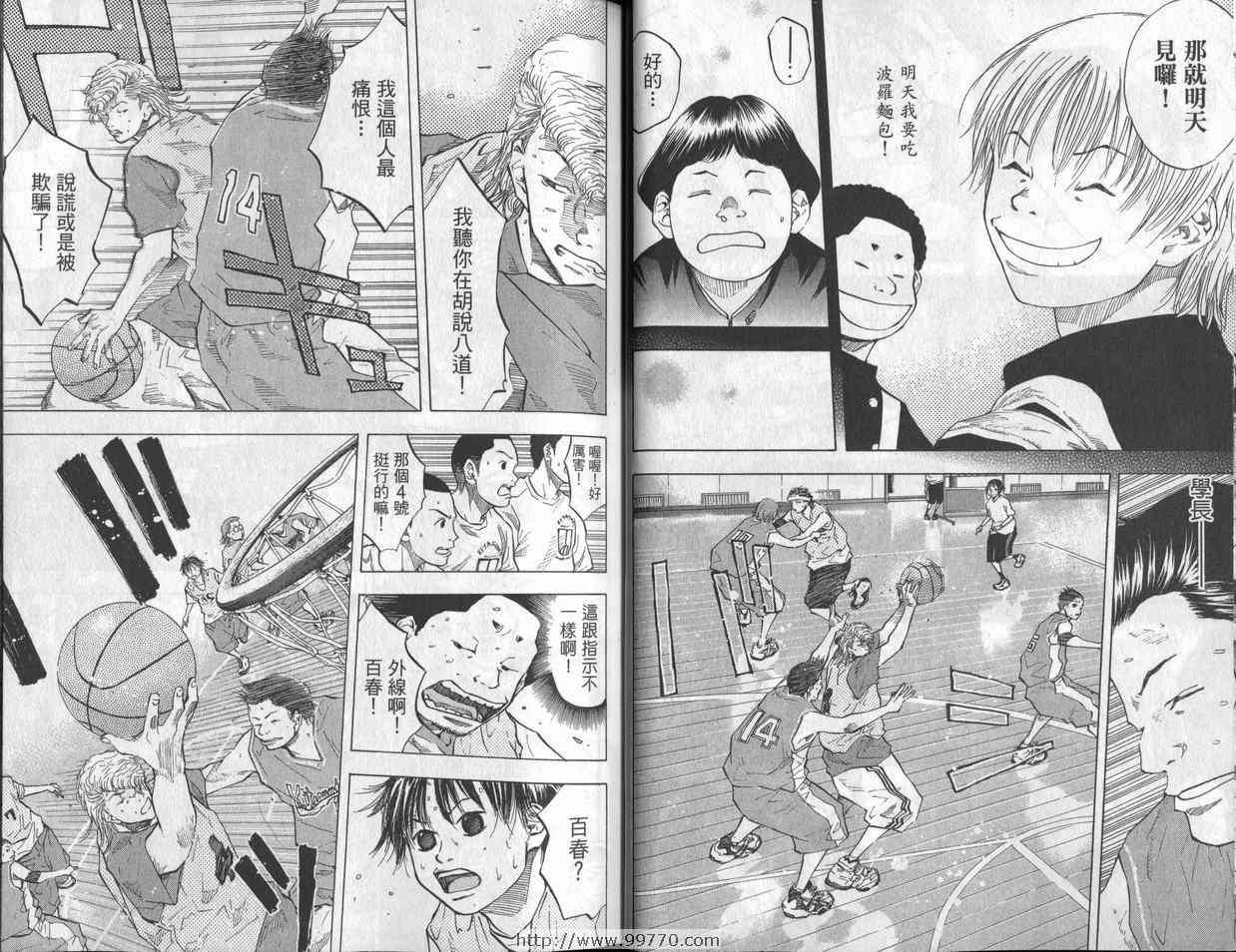 篮球少年王韩漫全集-第7卷无删减无遮挡章节图片 
