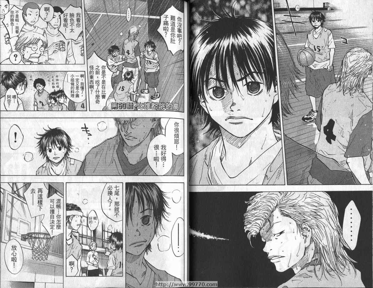 篮球少年王韩漫全集-第7卷无删减无遮挡章节图片 