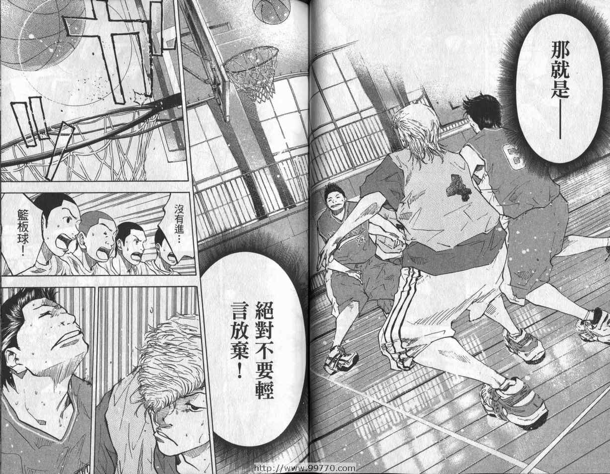 篮球少年王韩漫全集-第7卷无删减无遮挡章节图片 