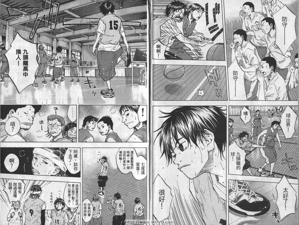 篮球少年王韩漫全集-第7卷无删减无遮挡章节图片 