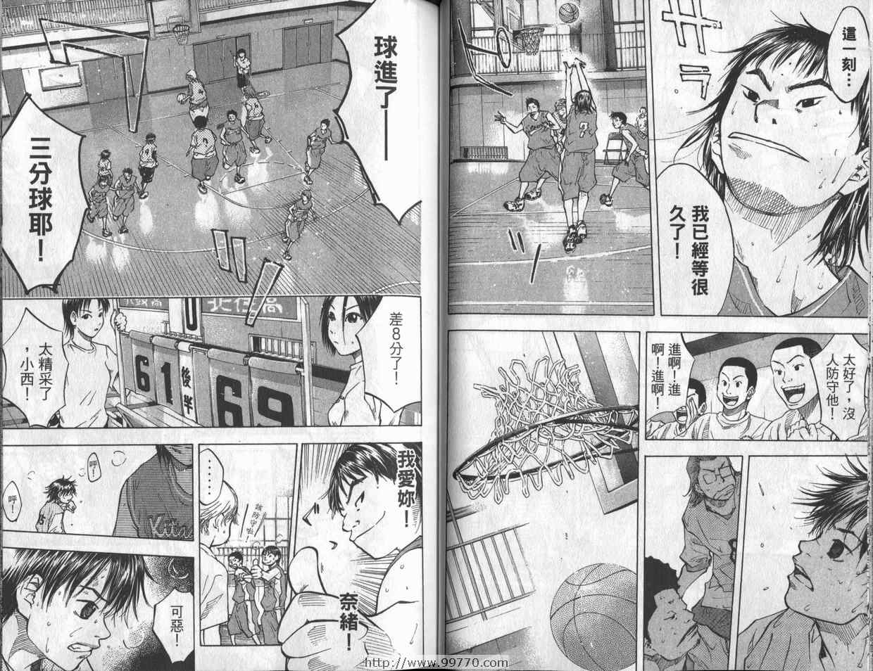篮球少年王韩漫全集-第7卷无删减无遮挡章节图片 