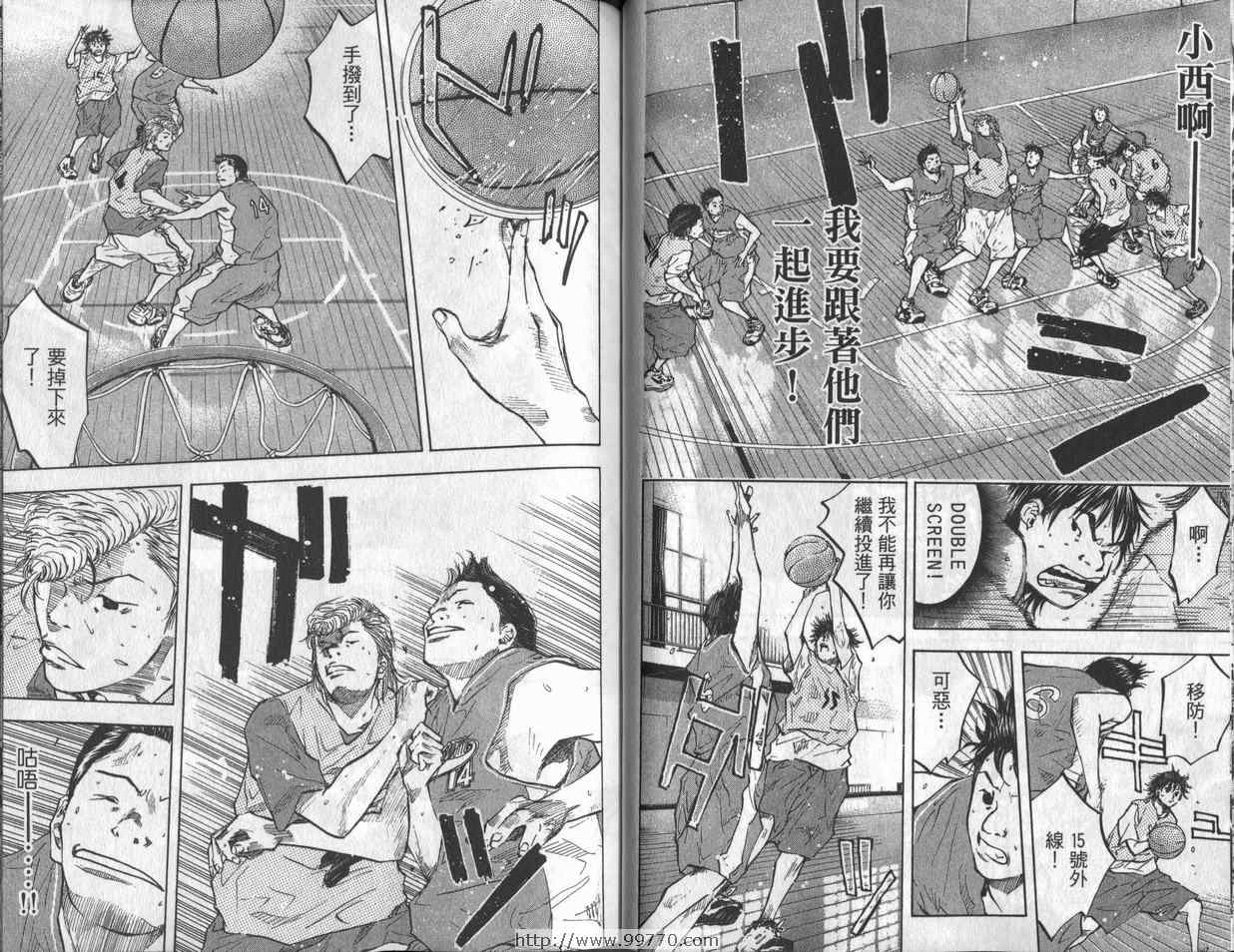 篮球少年王韩漫全集-第7卷无删减无遮挡章节图片 