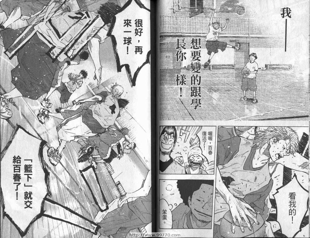 篮球少年王韩漫全集-第7卷无删减无遮挡章节图片 