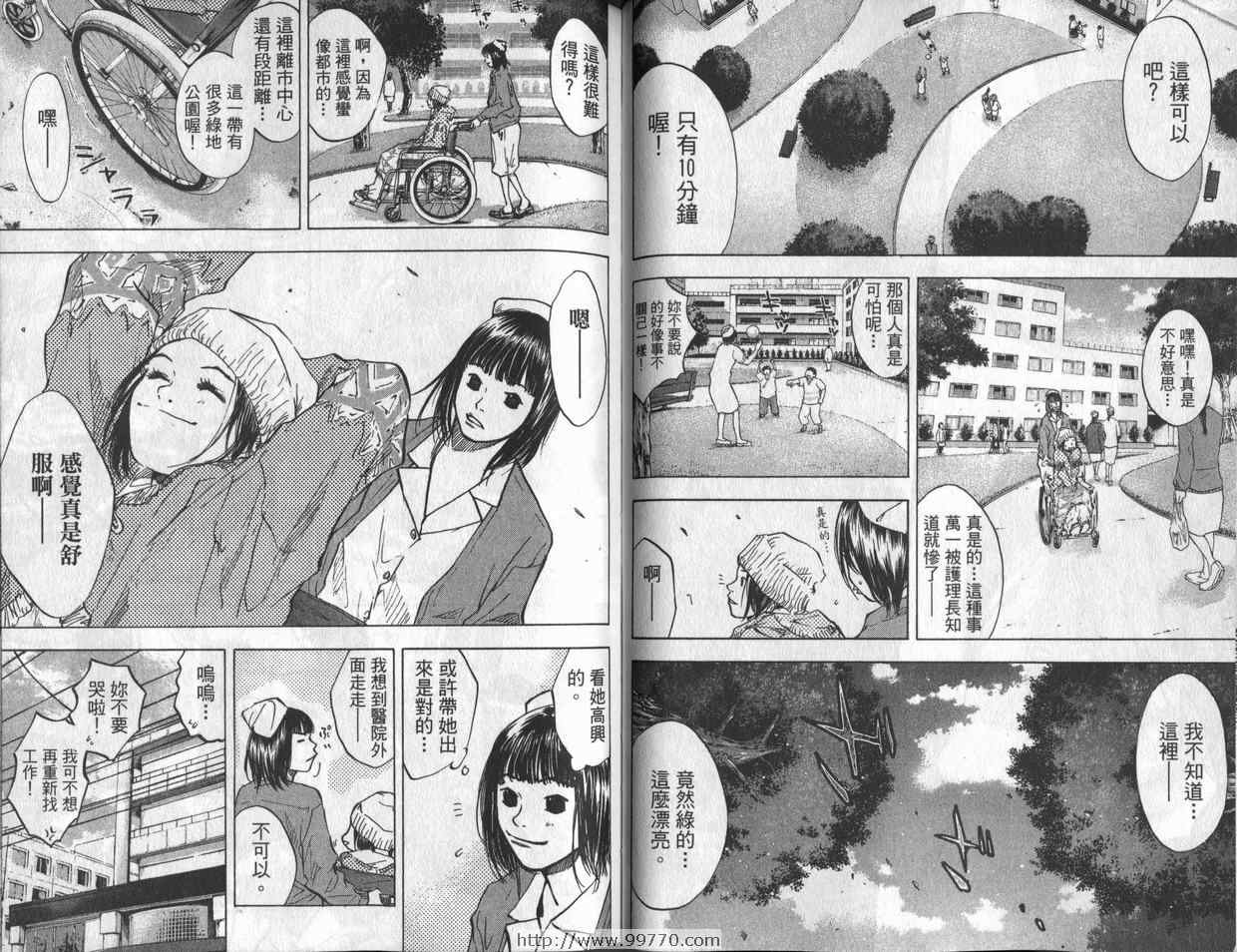 篮球少年王韩漫全集-第7卷无删减无遮挡章节图片 
