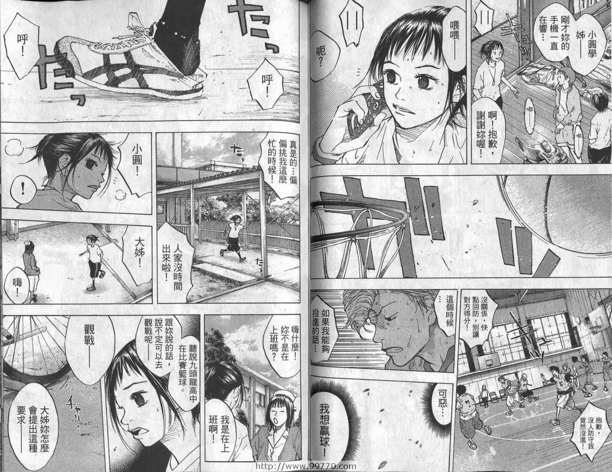 篮球少年王韩漫全集-第7卷无删减无遮挡章节图片 