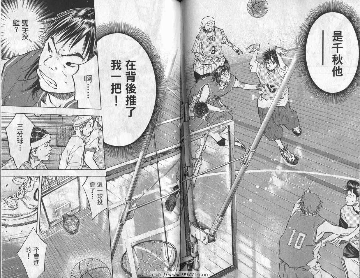 篮球少年王韩漫全集-第7卷无删减无遮挡章节图片 