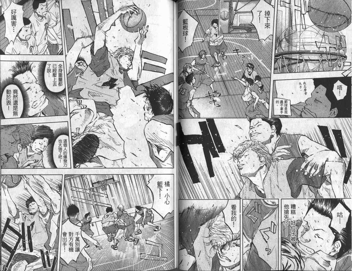 篮球少年王韩漫全集-第7卷无删减无遮挡章节图片 