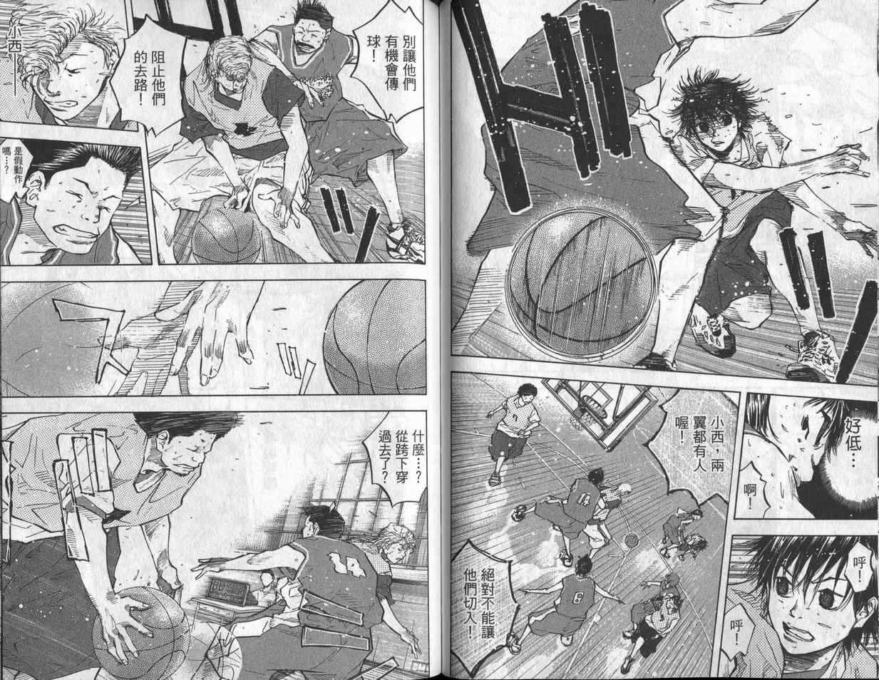 篮球少年王韩漫全集-第7卷无删减无遮挡章节图片 