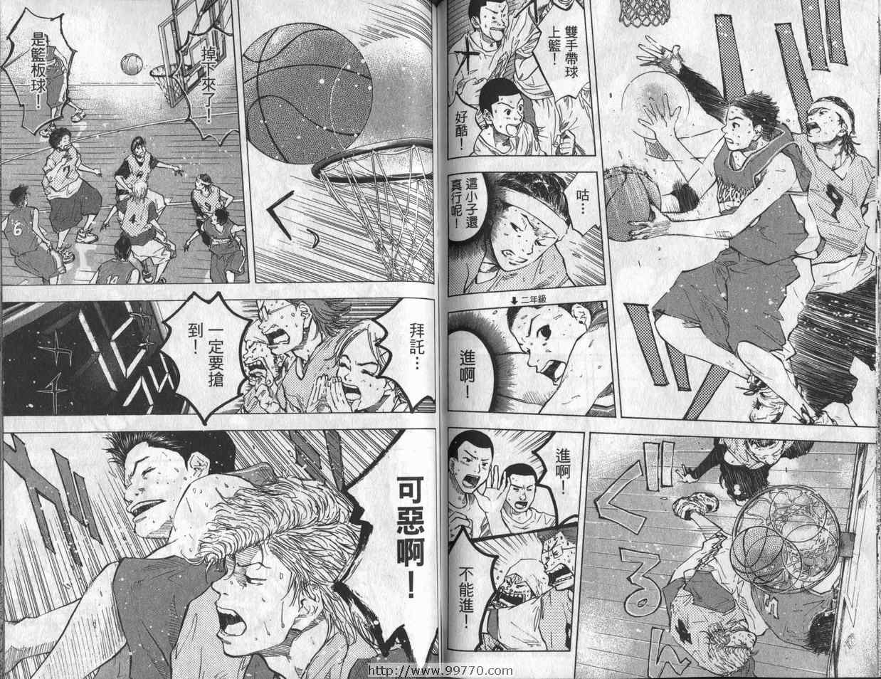篮球少年王韩漫全集-第7卷无删减无遮挡章节图片 
