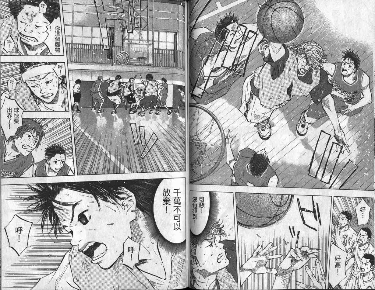篮球少年王韩漫全集-第7卷无删减无遮挡章节图片 