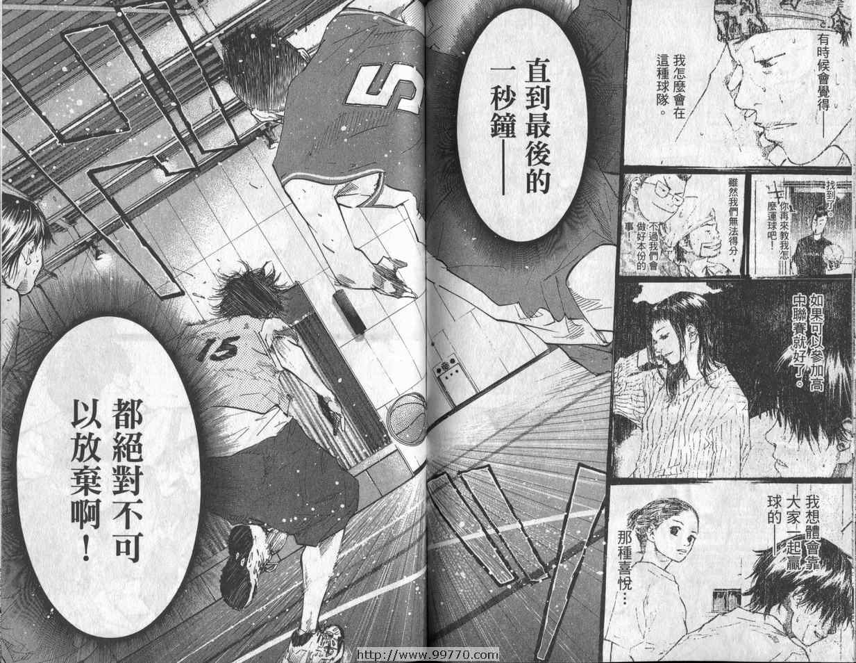 篮球少年王韩漫全集-第7卷无删减无遮挡章节图片 