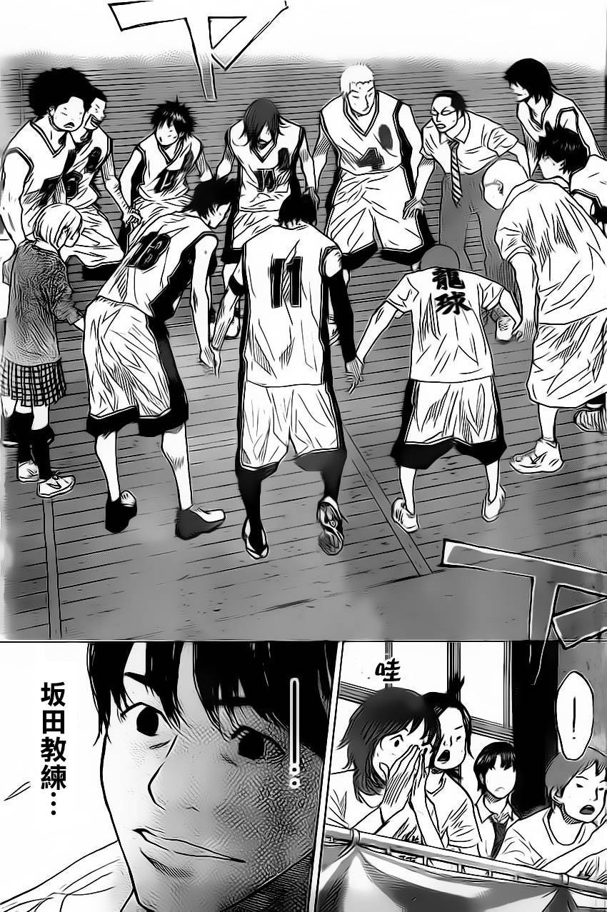 篮球少年王韩漫全集-第411话无删减无遮挡章节图片 
