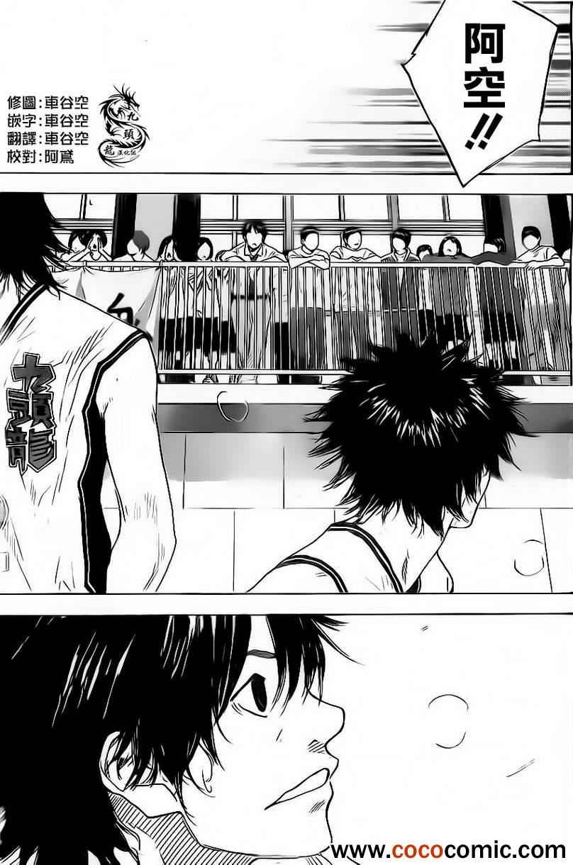 篮球少年王韩漫全集-第412话无删减无遮挡章节图片 