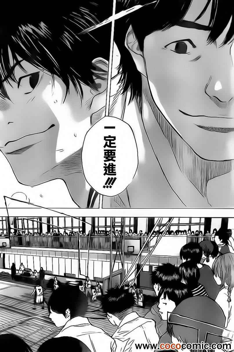 篮球少年王韩漫全集-第412话无删减无遮挡章节图片 