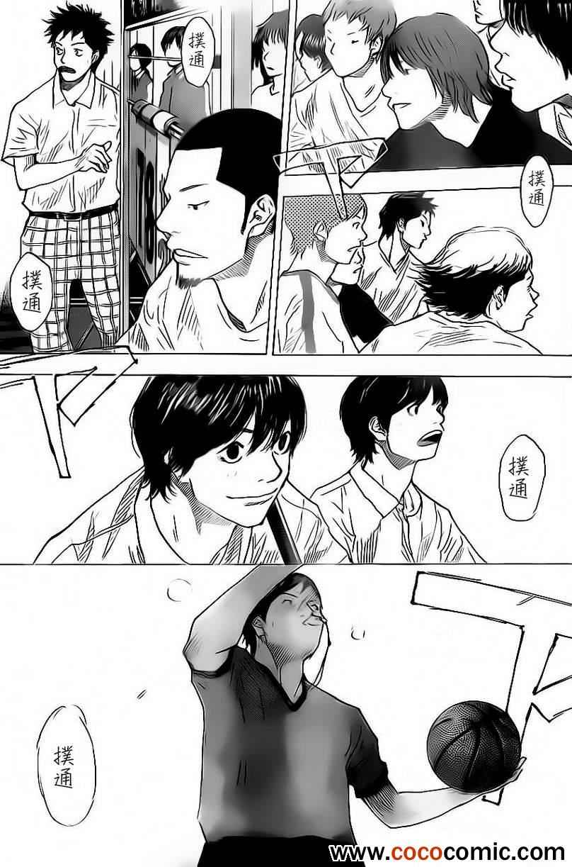篮球少年王韩漫全集-第412话无删减无遮挡章节图片 